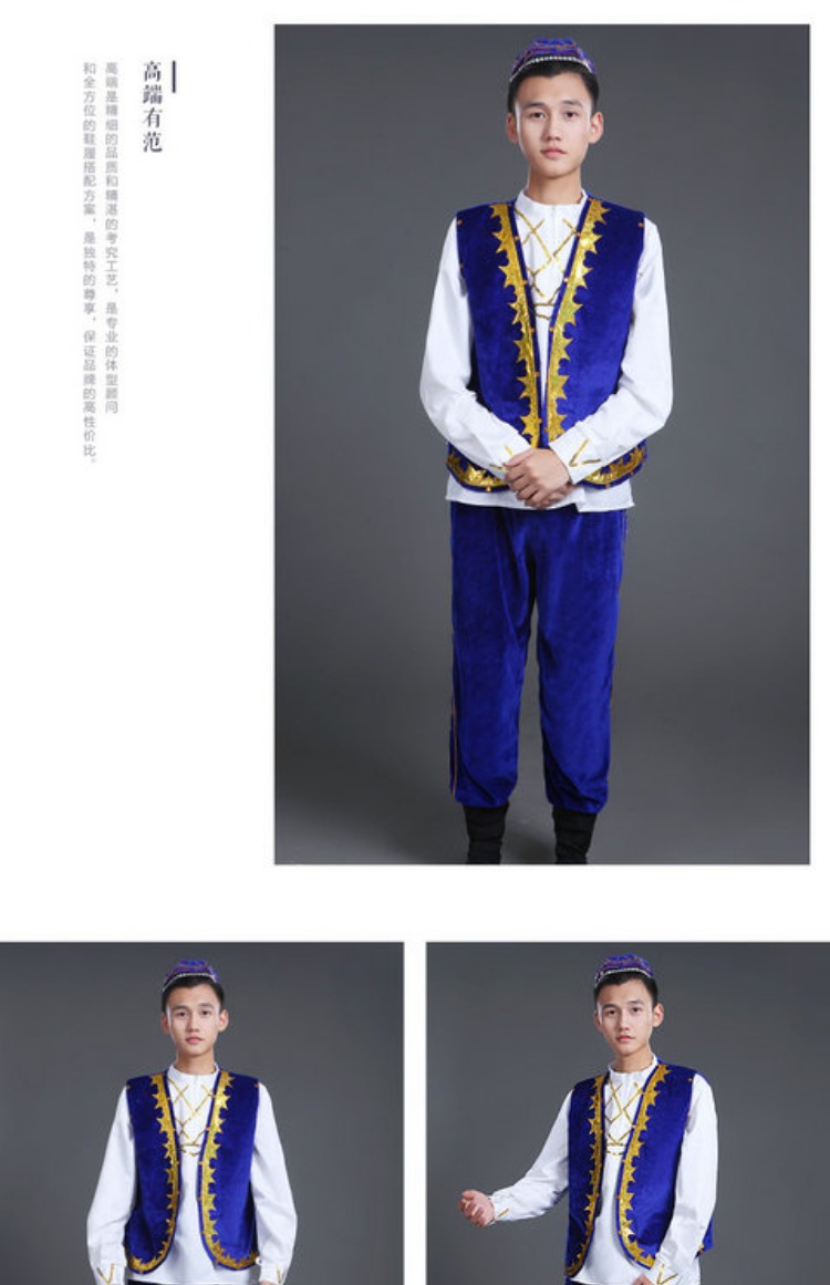 Tân Cương Uygur thiểu số Hui Kazakhstan sân khấu biểu diễn trang phục biểu diễn vũ đạo quần áo nam trang phục dân tộc các nước