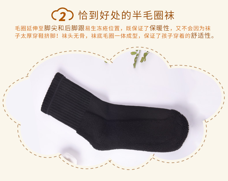 Vớ trẻ em mùa thu và mùa đông dày trẻ em trai và gái không vớ cotton học sinh màu trắng khăn trắng vớ thể thao tất da đẹp cho bé