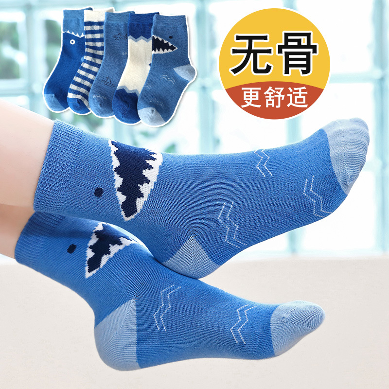 Boys' Pure Cotton Socks for Autumn and Winter, Children's Thick Mid-Calf Socks with Cartoon Shark Design for Boys in Spring and Autumn Boys' Pure Cotton Socks for Autumn and Winter, Children's Thick Mid-Calf Socks with Cartoon Shark Design for Boys in Spring and Autumn