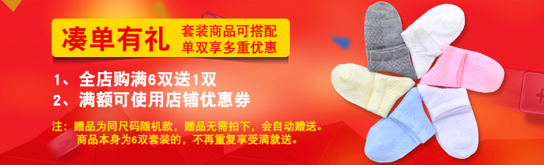 Vớ trẻ em mùa hè phần mỏng 3-5-7910 tuổi nam giới và phụ nữ trẻ em lớn trẻ em siêu mỏng lưới breathable vớ cotton