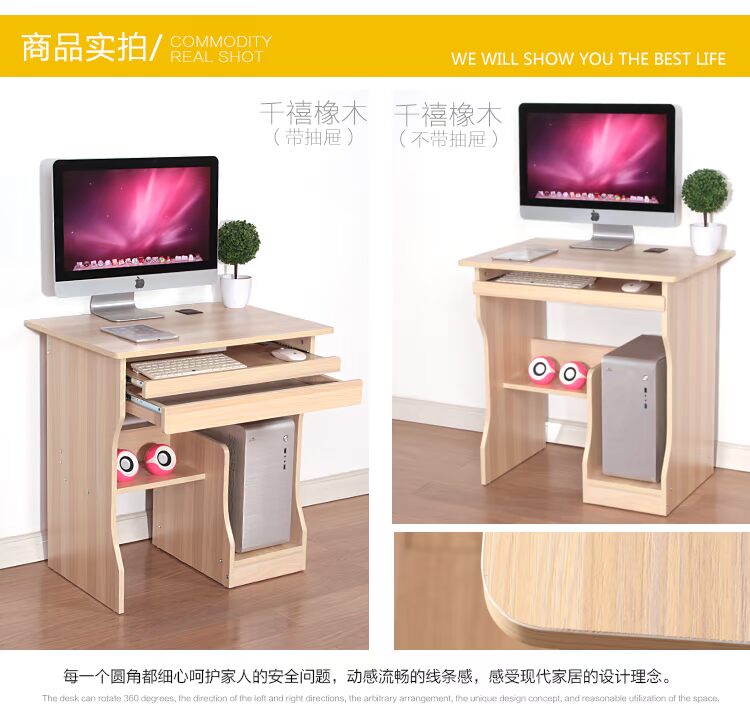 Bàn máy tính đơn giản để bàn đơn giản hiện đại 70CM bàn nhỏ máy tính bàn nhà sinh viên bàn viết kinh tế bàn - Bàn bàn học nhỏ gọn