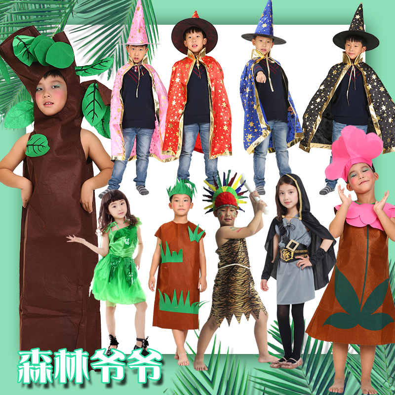 Forest Grandpa Stage Drama Performance Costume Children's Big Tree Clothing Fairy Tale Demon King Dry Rain Environmental Fashion Show Clothing
