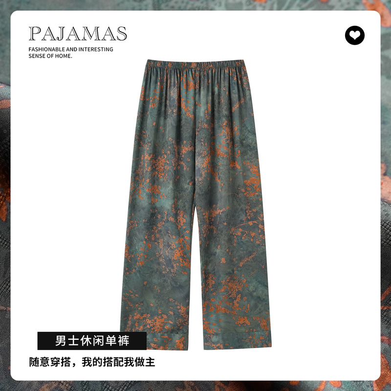 Men's Ice Silk Pajama Pants, Long Pants for Spring and Autumn, Home Pants That Can Be Worn Outside, Large Size Home Pants, Large Shorts, Walking Pants for Men Men's Ice Silk Pajama Pants, Long Pants for Spring and Autumn, Home Pants That Can Be Worn Outside, Large Size Home Pants, Large Shorts, Walking Pants for Men