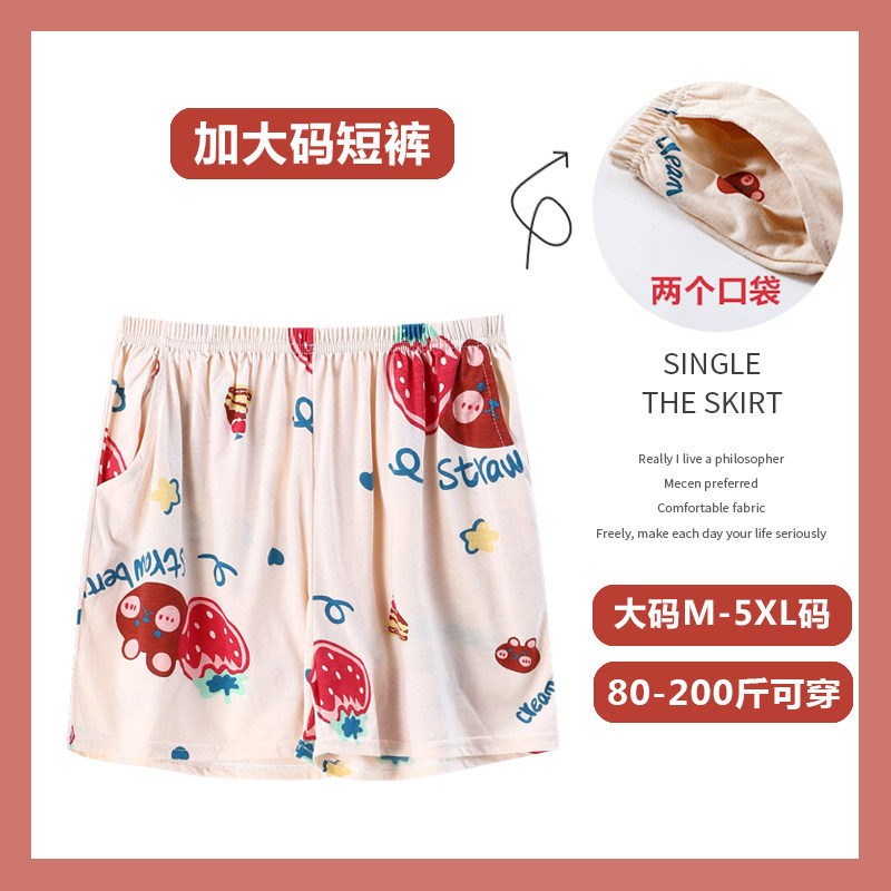 Lady Sleeping Pants Summer Shorts Pure Cotton Thin size 200 catty full cotton Cartoon cute casual loose Easy Home Pants