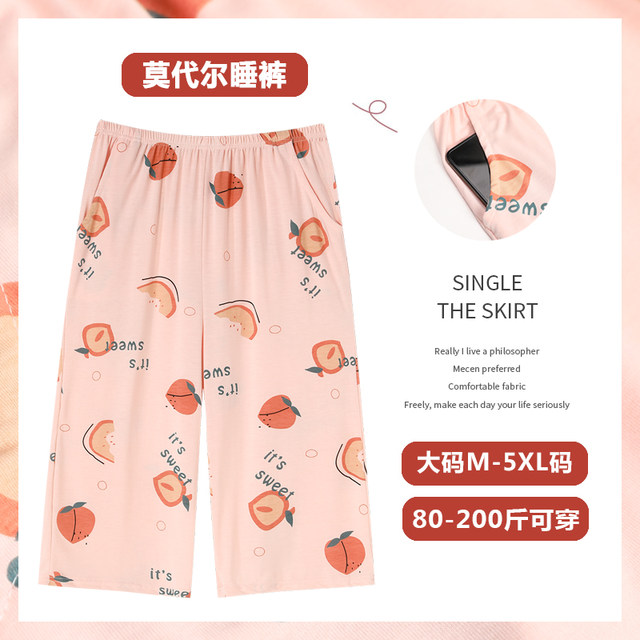 Cropped pants pajama pants for women summer modal cotton shorts loose thin section fat mm ຂະຫນາດຂະຫນາດໃຫຍ່ 200 ປອນ pants ບ້ານ