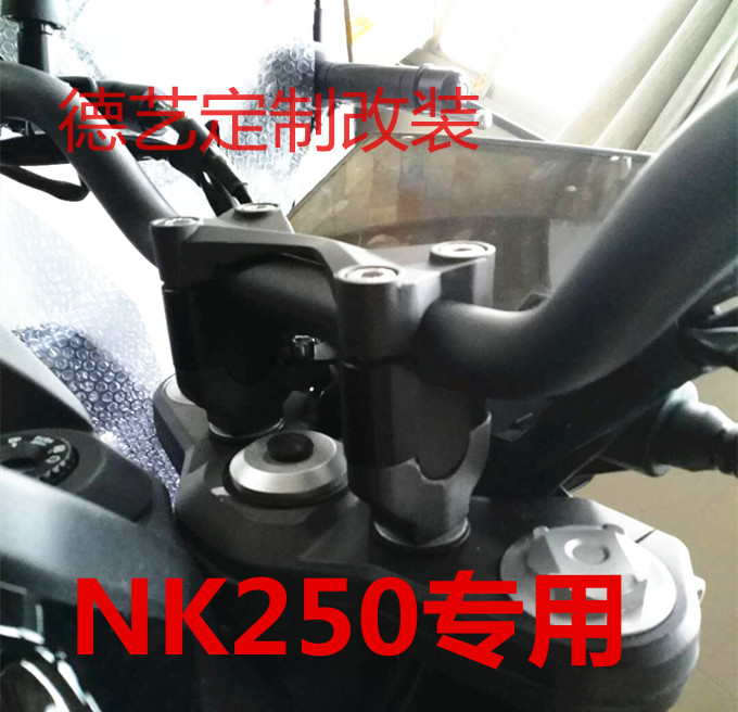 Dart retrofit motorcycle handlebar plus high code suitable for spring wind motorcycle NK250 CLX700 handlebar plus high code 
