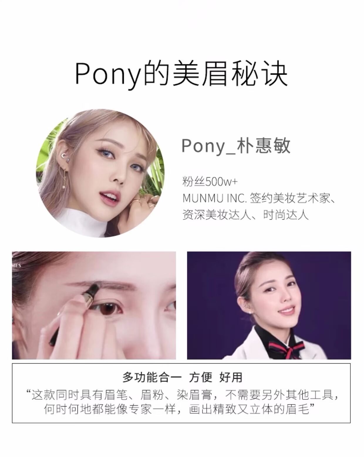 Thái Lan chính hãng Mistine 3D ba trong một bột lông mày bút chì hai đầu kem nhuộm lông mày ba chiều innisfree kẻ mày