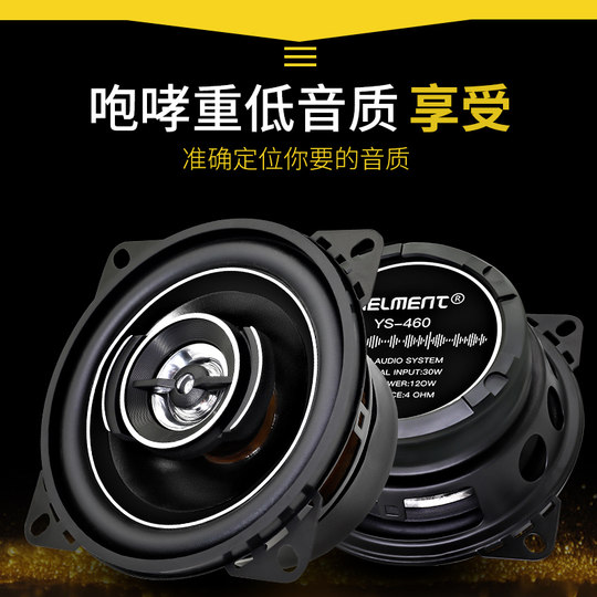 24V Truck Horn Dongfeng Tianlong Tianjin Heavy Industry Howo Auman Est/Gtl Special Audio Modified Heavy Bass