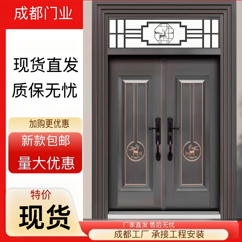 Free Shipping Zinc Alloy Villa Double Door Cast Aluminum Door for Rural Self-Built Houses Entrance Door Living Room Entry Door
