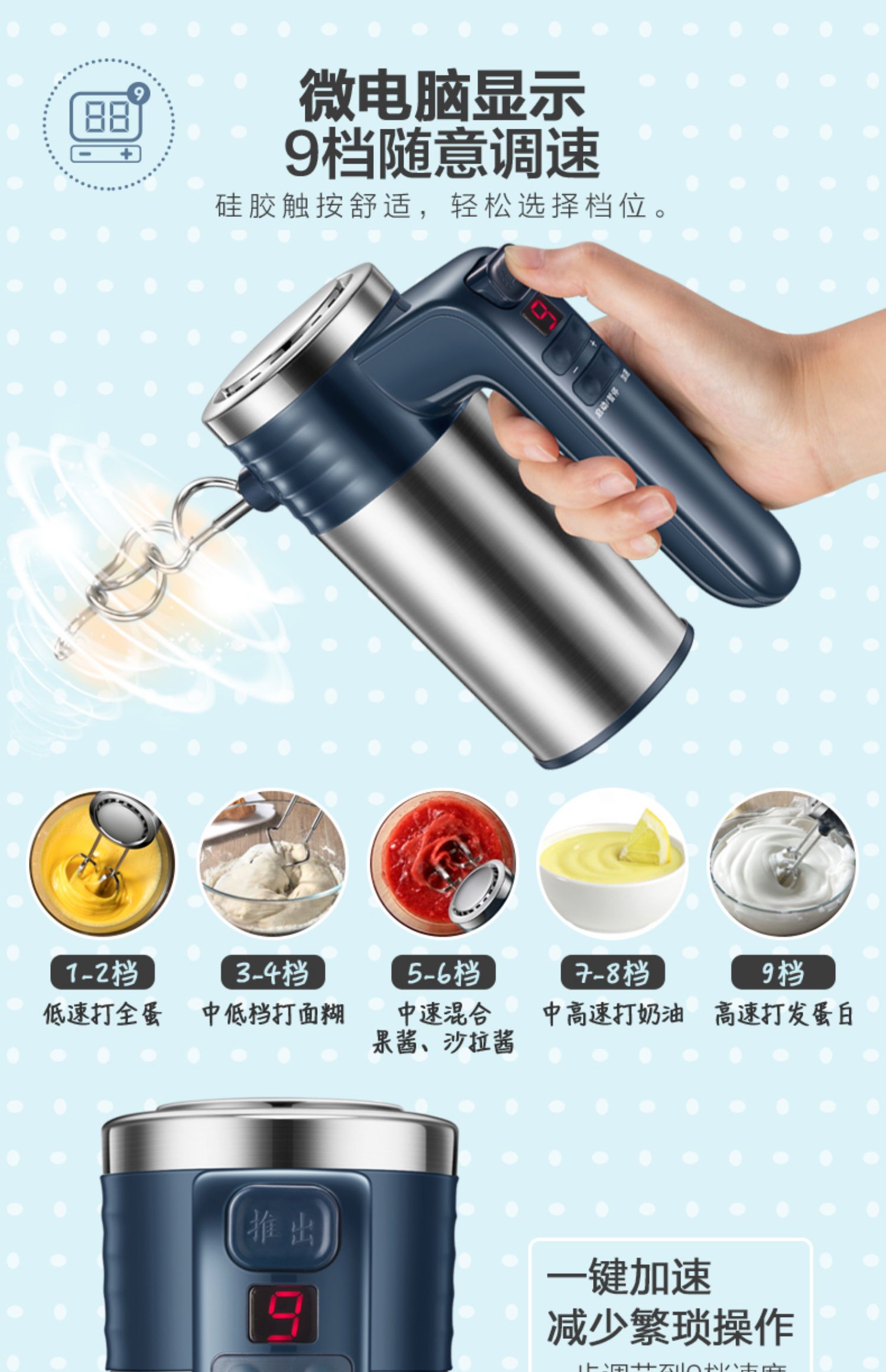 Bear Egg Beater Electric Mini Cream Machine Baking Baking Eggbeater và cầm tay nhỏ - Máy trộn điện 	máy đánh trứng joly 7500