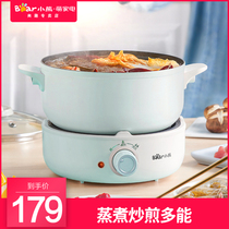 Little bear electric hot pot dormitory student pot electric cooker multi-function household electric stir-frying one-piece wok small electric cooker