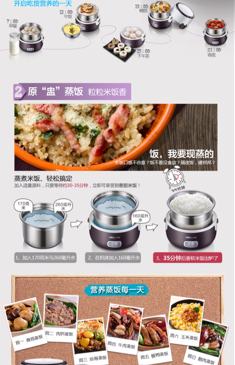 Hộp đựng đồ ăn bằng điện gấu DFH-S2016 lót bằng thép không gỉ Hộp cơm trưa bằng điện hộp cơm hâm nóng lock&lock