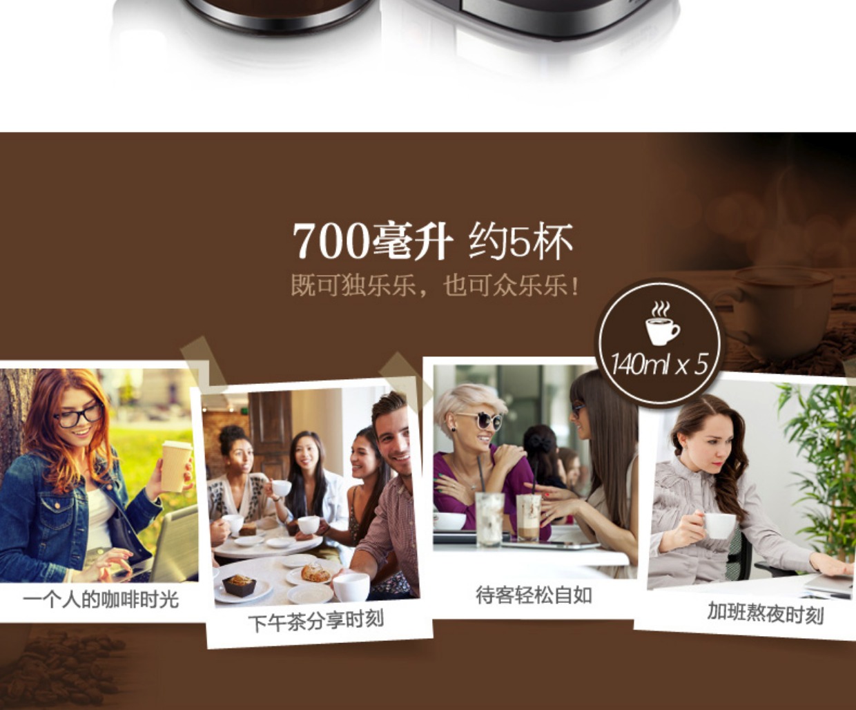 Máy pha cà phê Bear / Cubs KFJ-A07V1 Trang chủ Máy pha cà phê nhỏ giọt tự động - Máy pha cà phê máy xay cafe