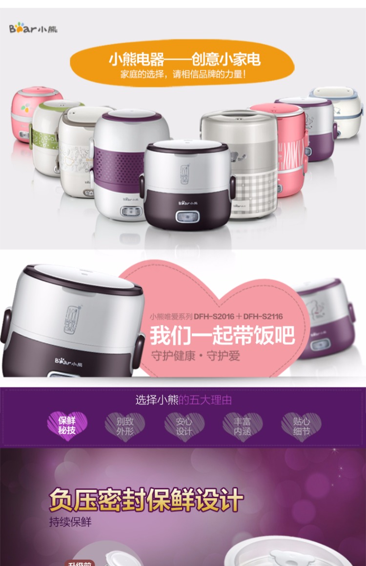 hộp cơm cắm điện giữ nhiệt komasu Hộp đựng đồ ăn bằng điện gấu DFH-S2016 lót bằng thép không gỉ Hộp cơm trưa bằng điện hộp đựng cơm giữ nhiệt zojirushi
