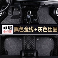 Черное золотое проволока+серое шелковое кольцо (двойная модель) модель)