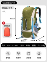 Травянистый зеленый (45 л)