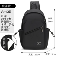 Красивый умный стакан