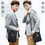 Septwolves, маленькая сумка на одно плечо, небольшая сумка, мужской ремешок для сумки, шоппер, сумка через плечо