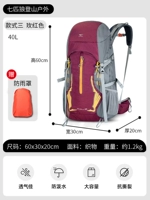 Модель Sanmei Red (40L)