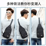 Septwolves, тканевая нагрудная сумка, сумка через плечо, водонепроницаемая сумка, рюкзак, ткань оксфорд