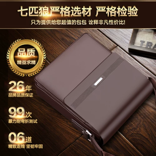 Septwolves, сумка на одно плечо, мужской рюкзак для отдыха, кожаная сумка через плечо, из натуральной кожи