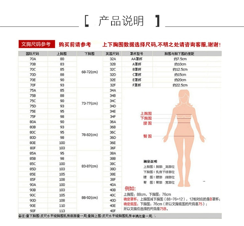 Khóa trước áo ngực dây đeo lưng đẹp tập hợp không có dấu vết vòng thép mịn ngực nhỏ đồ lót nữ học sinh nữ trung học mùa thu và mùa đông