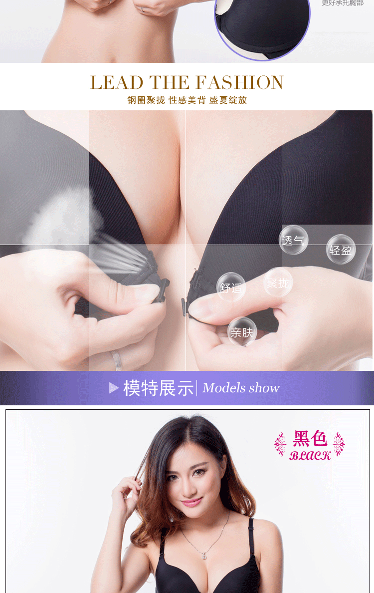 Nhật Bản mở khóa từ thắt lưng mỏng vẻ đẹp mặt sau thu thập áo ngực cô gái nhỏ gợi cảm bộ sưu tập ngực đồ lót bra áo lót ren đẹp