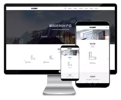 html5 h5 Responsive Adaptive Mobile phone Enterprise Company website source code template weaving dream architectural design class