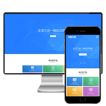 h5 html5 responsive technology enterprise company website source template construction Adaptive Mobile phone dream imitation station
