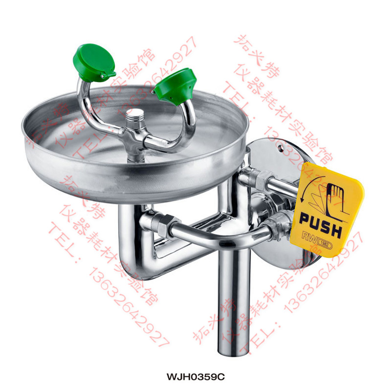 WJH0359C Wall-mounted eye washer Wall-mounted eye washer Stainless steel factory inspection eye washer