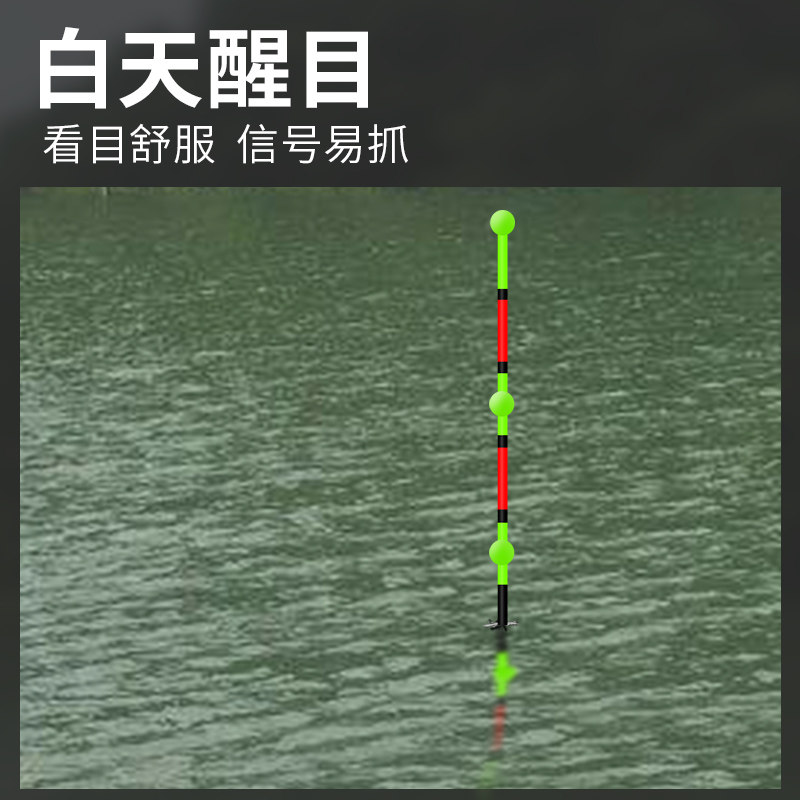 Nano fish drift Gravity sensing electronic drift Bite hook color luminous drift Water shadowless super bright night fishing float Crucian carp drift