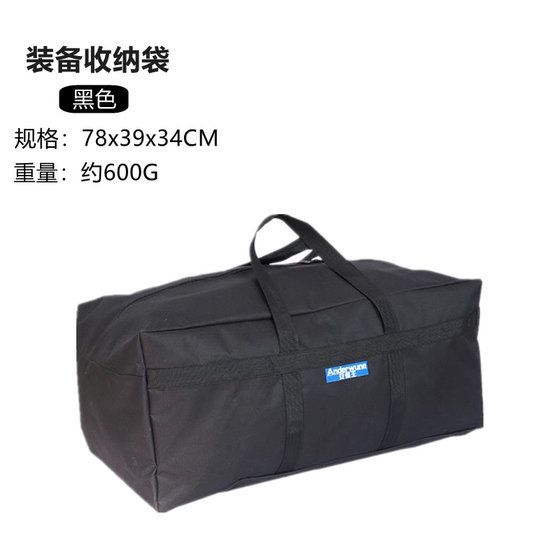 Outdoor equipment supplies seat storage bag convenient camping grill storage bag camping picnic tool storage box