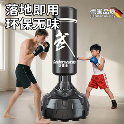 Boxing Sandbag For Home Vertical Sandbag Tumbler Training Equipment Adult Sanda kids Professional Taekwondo Indoor