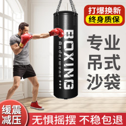 Durable Punching Bag Hanging Type Professional Sandbag for Sparring, Taekwondo, Home Use, Adult Shock-Absorbing Training Equipment, Boxing
