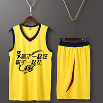 maiyufan basketball uniforms custom basketball uniforms suits training suits new knights jerseys group purchase diy printing