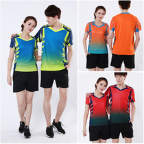 maiyufan gradient hit color series quick-drying badminton suit suit men and women summer sportswear custom printing