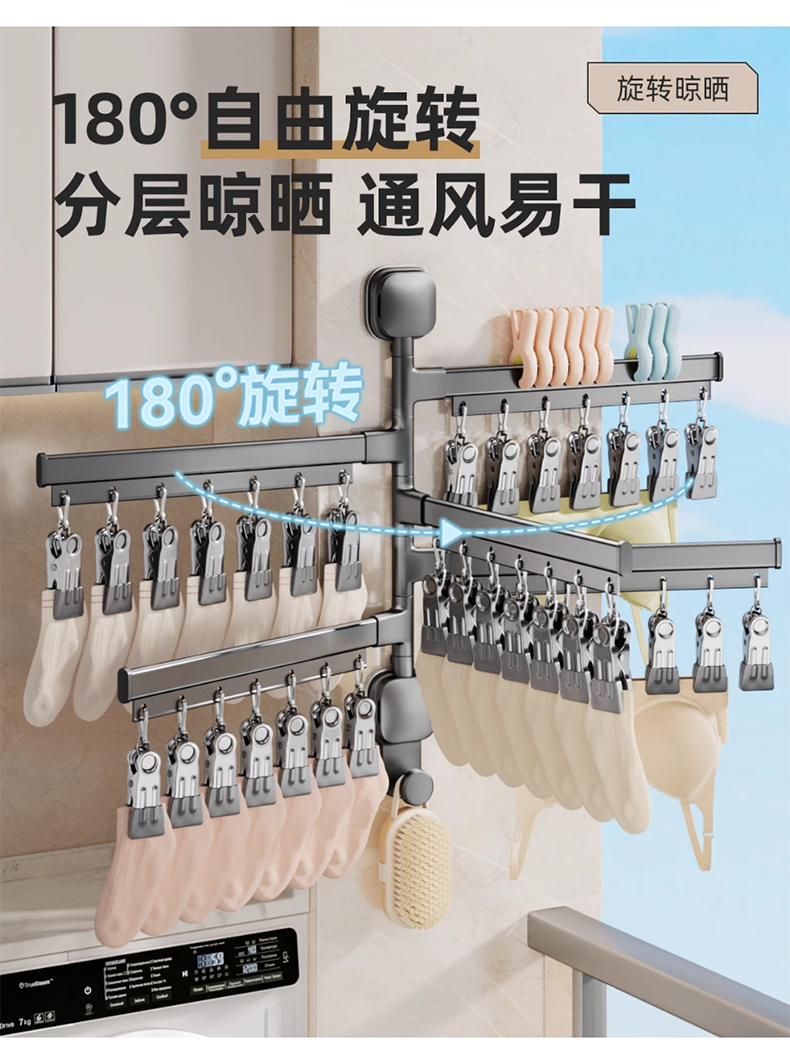 Клипса стойки 吸盘袜子晾晒架多功能阳台家用折叠多夹子防风壁挂内衣裤收纳神器 Locika