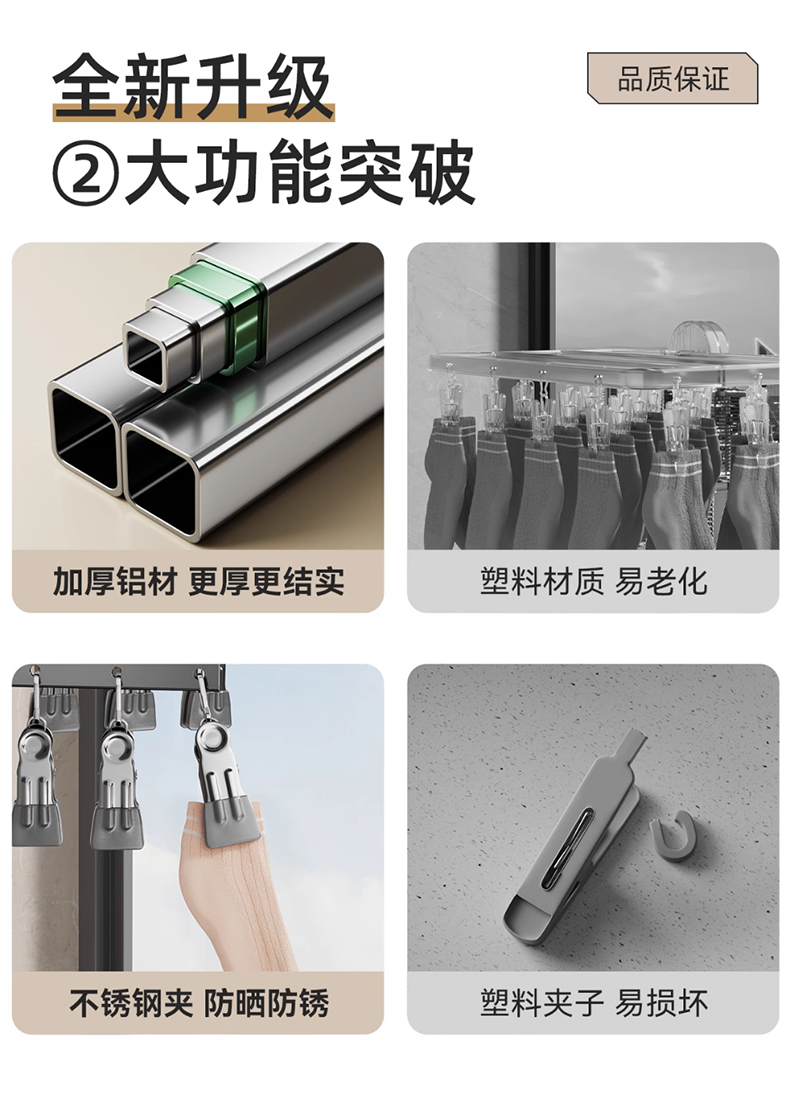Клипса стойки 吸盘袜子晾晒架多功能阳台家用折叠多夹子防风壁挂内衣裤收纳神器 Locika