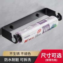 Lejia cling film hanger kitchen rack napkin rack storage roll holder bag wall hanging