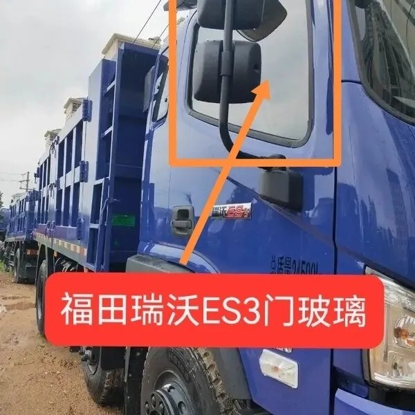 Original Foton Ruivo Es3 Door Glass Window Glass Es3 Car Door Glass Ruivo Door Glass Es3 Side Glass Original Foton Ruivo Es3 Door Glass Window Glass Es3 Car Door Glass Ruivo Door Glass Es3 Side Glass