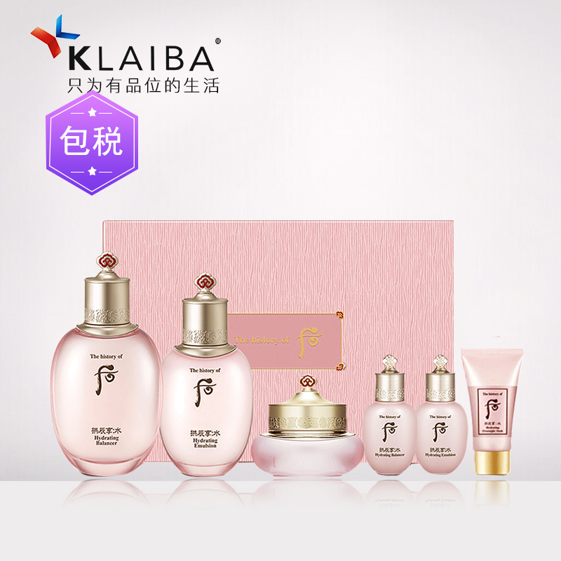 韩国产 Whoo 后 拱辰享 水妍平衡水乳霜套装 水妍水150ml+水妍乳110ml+水妍霜20ml 天猫优惠券折后￥600包邮包税史低（￥800-200）2款可选 赠多个小样