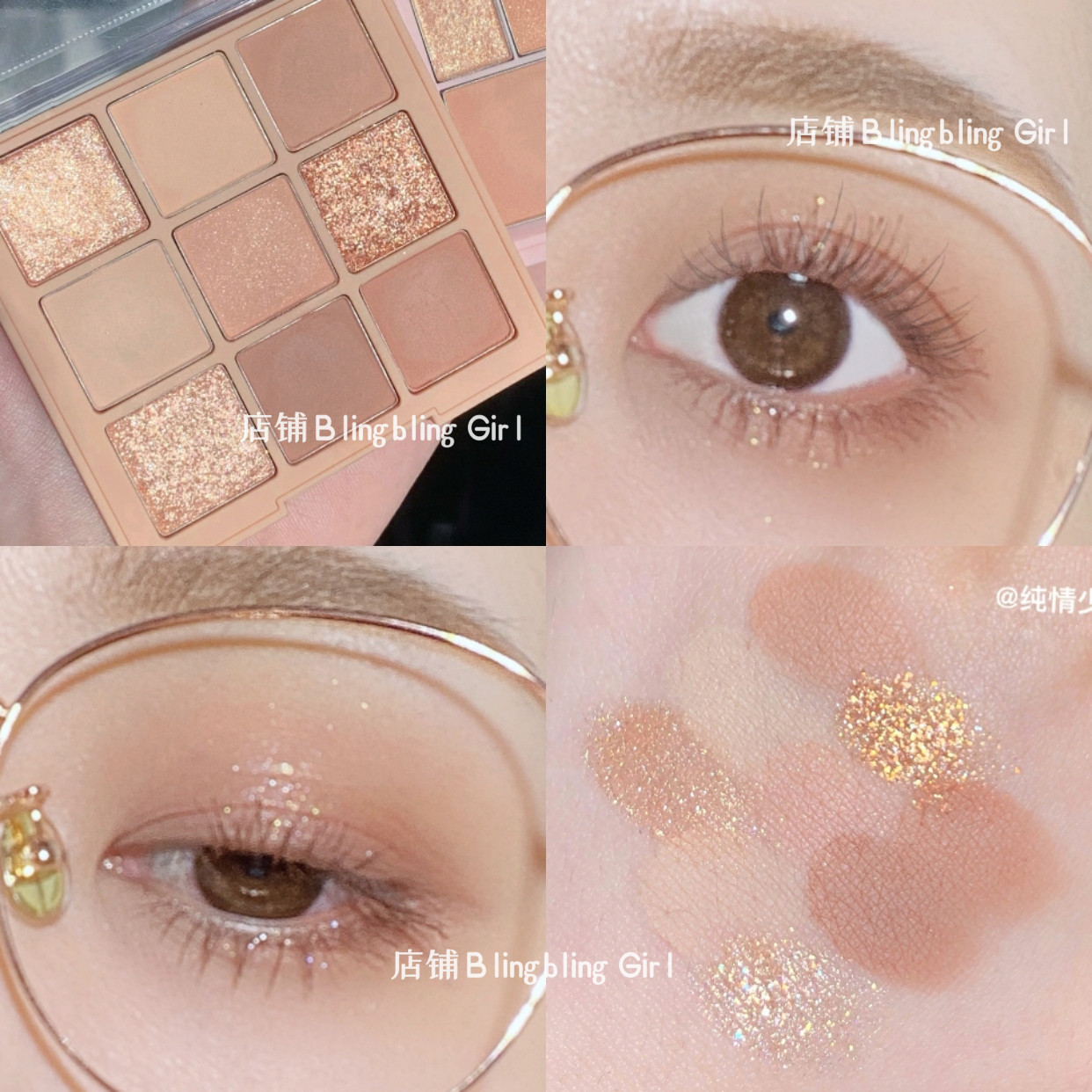 White Boiled Milk Tea Makeup ~ Eye Shadow Discs of Superfire Small crowdbrand Affordable Students Pure Desire Wind Low Saturation Earth Color
