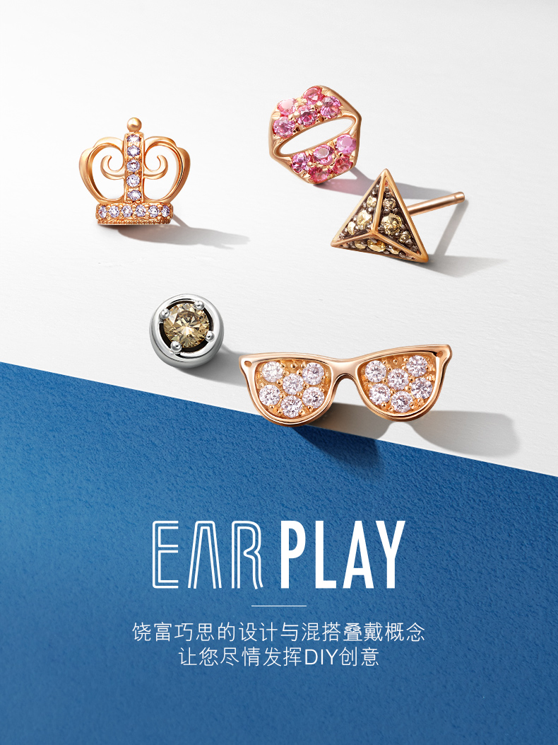 emp_earplay_topbanner1.jpg