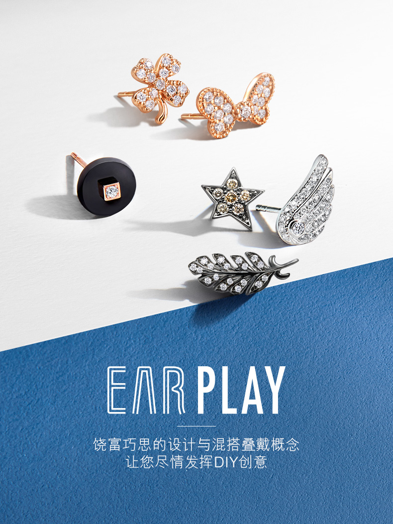 emp_earplay_topbanner2.jpg