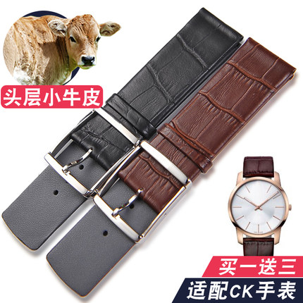 代用CK手表带女男士真皮表带薄款手表皮带男