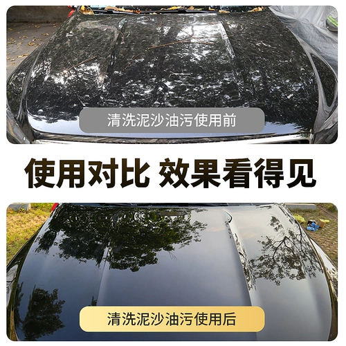 车仆 Золотая пальма для мытья вода -вода -вода специальная пена де -гумская вычет