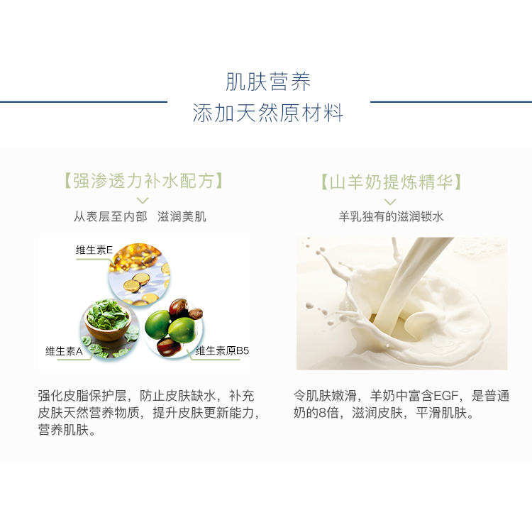 Kem dưỡng ẩm làm trắng da sữa dê ZIAJA Qiye Ya giữ ẩm đến ngày 2020.1-3 - Kem dưỡng da dưỡng da mặt