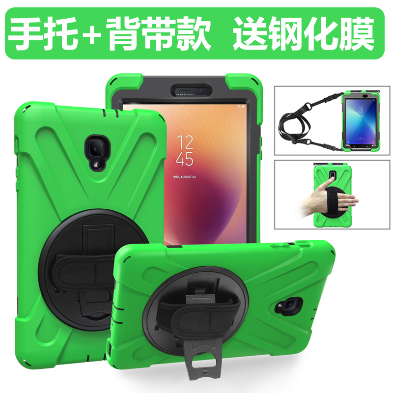Lizhen Protective Case Is Suitable for Samsung Tab a 8.0 Sm-T380 Tablet Silicone Case T385C Anti-Fall Protective Case Leather Case 8inch Shell
