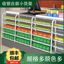 Small shelves in front of the cash register bar Chewing gum display rack Pharmacy convenience store supermarket snacks small display rack