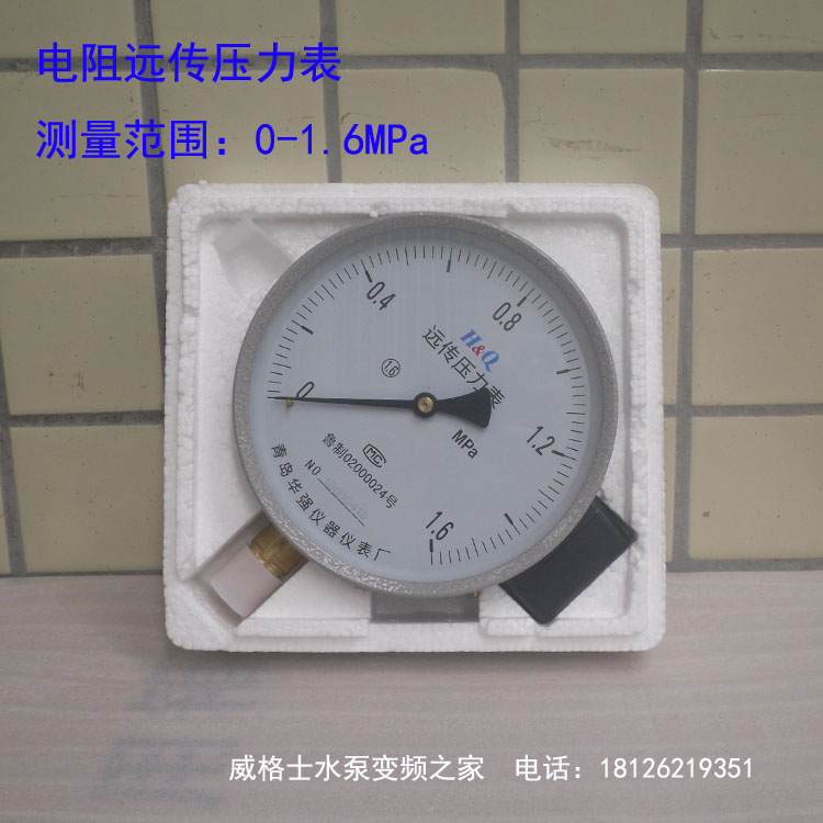 Remote pressure gauge 0-10V pressure sensor Water supply equipment accessories